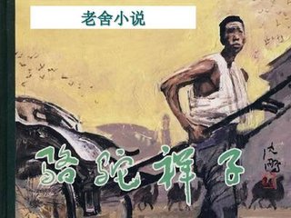男女差差差