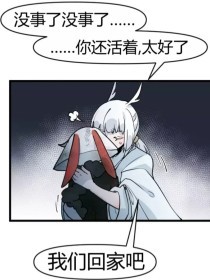 家庭摄像头 黑客